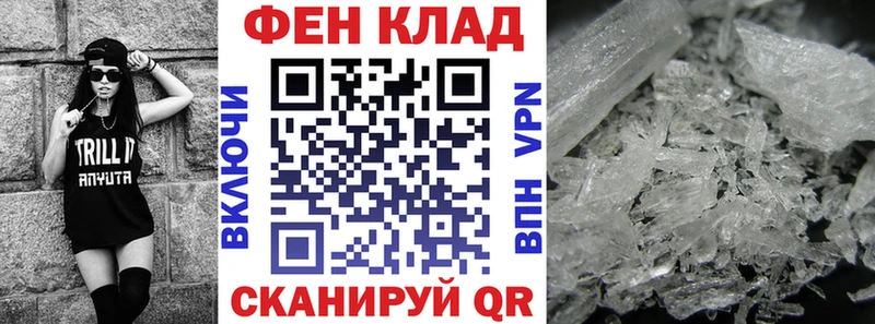 OMG сайт продажа наркотиков Мурино Amphetamine 98%
