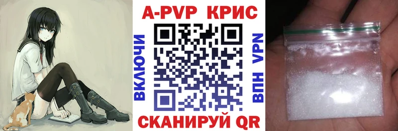 купить   Мурино  Alpha PVP мука 