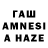 Канабис сатива N. Hamza