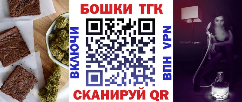 Canna-Cookies марихуана  Мурино 