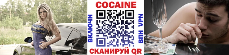 даркнет сайт  Мурино  Cocaine Колумбийский 