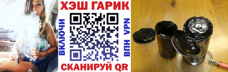 ГАШ 40% ТГК  Мурино 