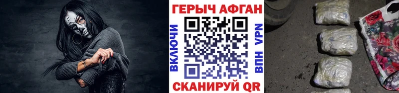 мега онион  наркота  это наркотические препараты  Героин Heroin  Мурино 