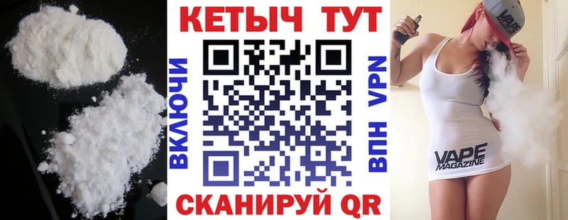 КЕТАМИН ketamine  Мурино 