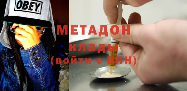 ALPHA-PVP Шали