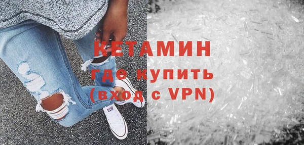ALPHA-PVP Шали