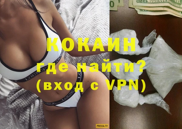 ALPHA-PVP Шали