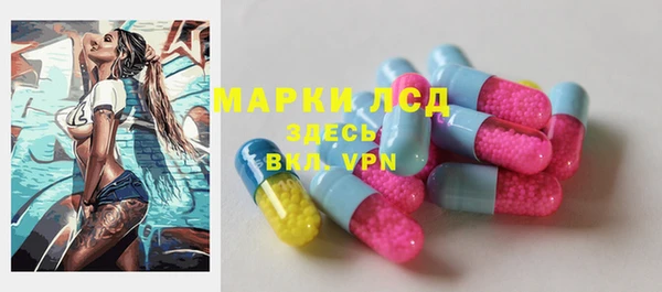 мяу мяу мука Шарыпово