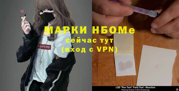 кокаин Зерноград
