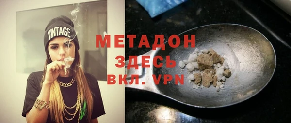 каннабис Шадринск