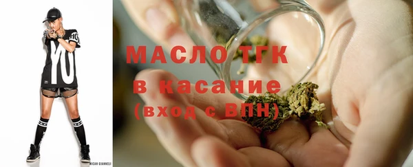 экстази Дмитровск