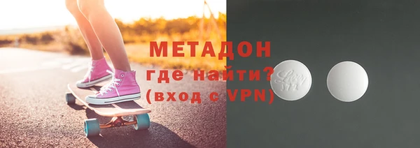 экстази Дмитровск