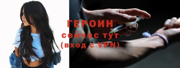 мяу мяу мука Шарыпово