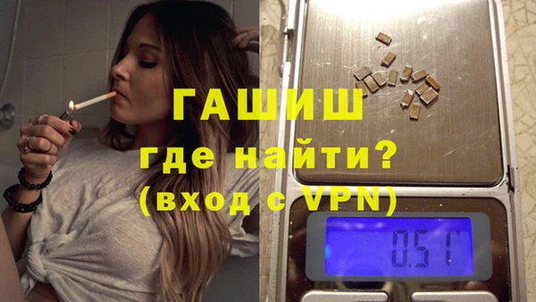 ALPHA-PVP Шали