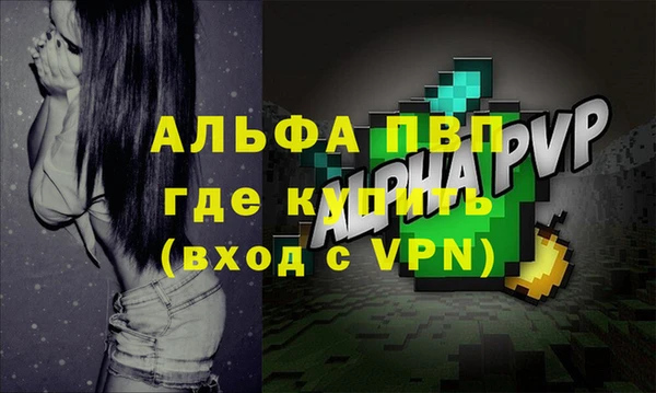 каннабис Шадринск