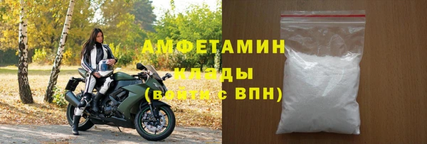 мяу мяу мука Шарыпово