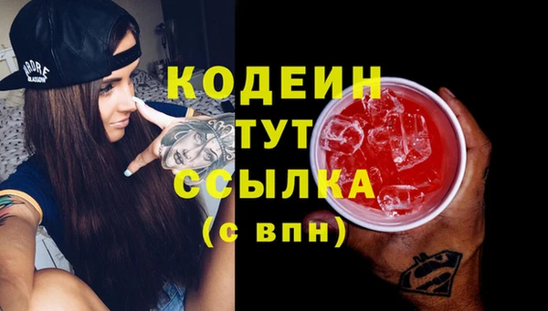 мяу мяу мука Шарыпово