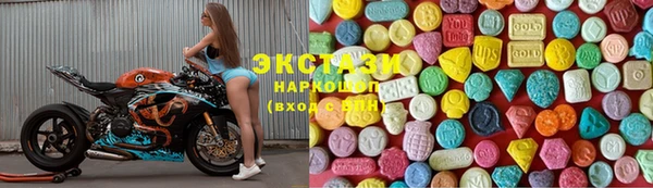 каннабис Шадринск