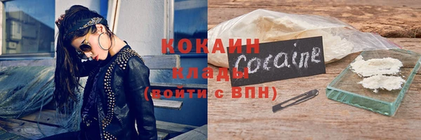 ALPHA-PVP Шали