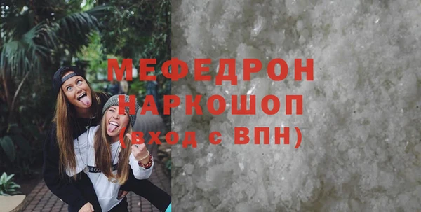 каннабис Шадринск
