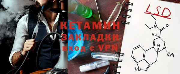 ALPHA-PVP Шали