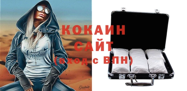 каннабис Шадринск