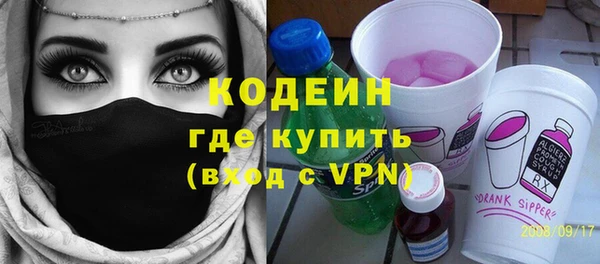 ALPHA-PVP Шали