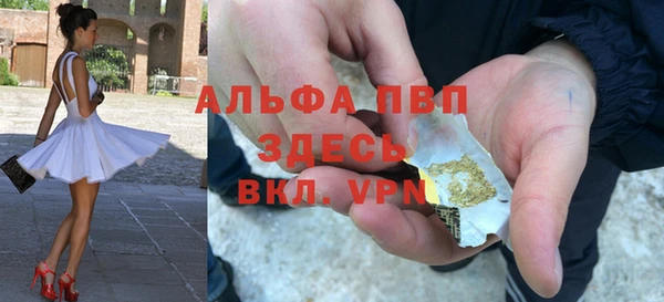 мяу мяу мука Шарыпово