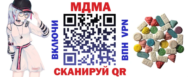 MDMA молли  Мурино 