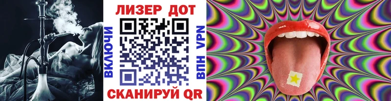 Марки 25I-NBOMe 1500мкг Мурино