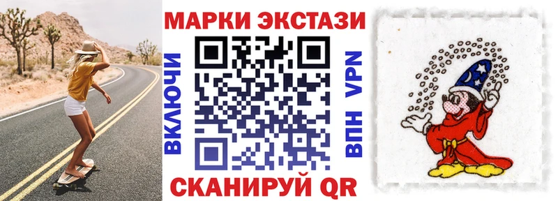продажа наркотиков  Мурино  мега маркетплейс  Марки NBOMe 1,5мг 