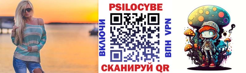 Псилоцибиновые грибы Psilocybine cubensis  что такое наркотик  Мурино 